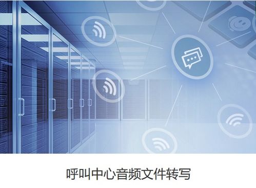 人工智能浪潮中的電銷革命 田蜜科技以基礎(chǔ)軟件驅(qū)動(dòng)行業(yè)新未來